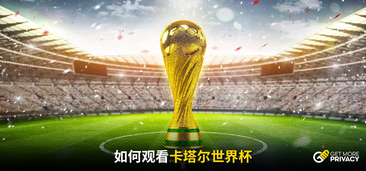 合中